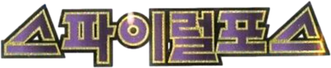 Expansion 1188