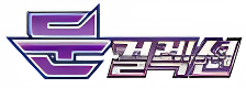 Expansion 1257