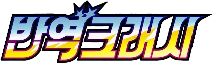 Expansion 1315