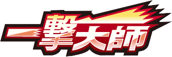 Expansion 1318